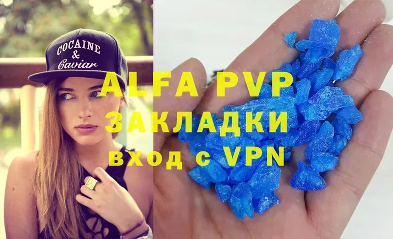 Alfa_PVP VHQ Ачхой-Мартан