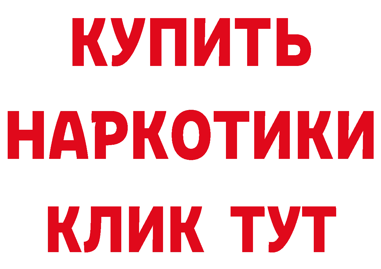 Героин VHQ как зайти сайты даркнета МЕГА Ачхой-Мартан