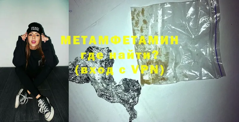 купить наркоту  Ачхой-Мартан  сайты даркнета как зайти  Метамфетамин Methamphetamine 