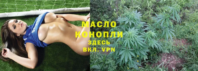 blacksprut маркетплейс  купить наркоту  Ачхой-Мартан  ТГК THC oil 